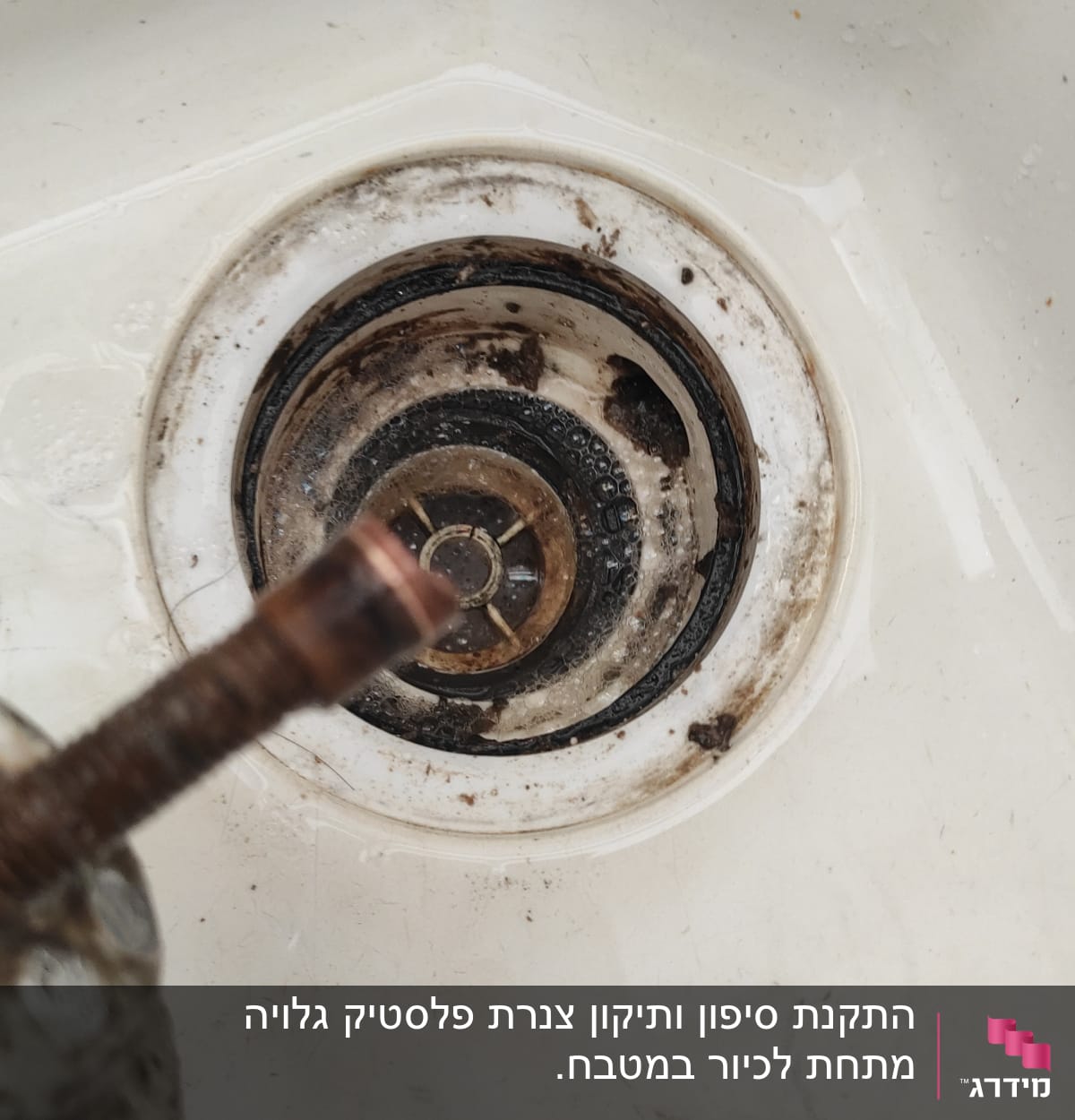 כיור עם ניקוז מלוכלך וברז מתכת